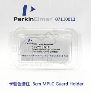 7110013PerkinElmer 卡套色譜柱