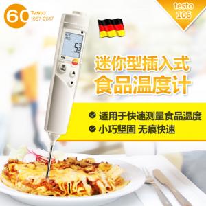 德圖 testo 106 迷你型插入式食品溫度計(jì) 0563 1063