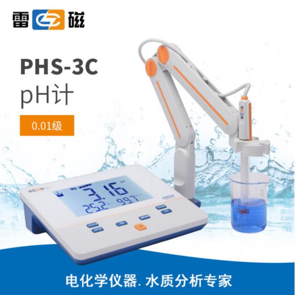 雷磁PHS-3C型pH計