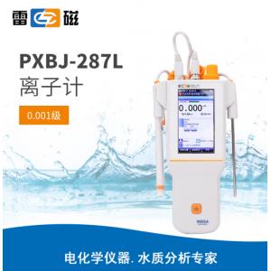 雷磁PXBJ-287L便攜式離子計