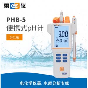 雷磁PHB-5型便攜式pH計